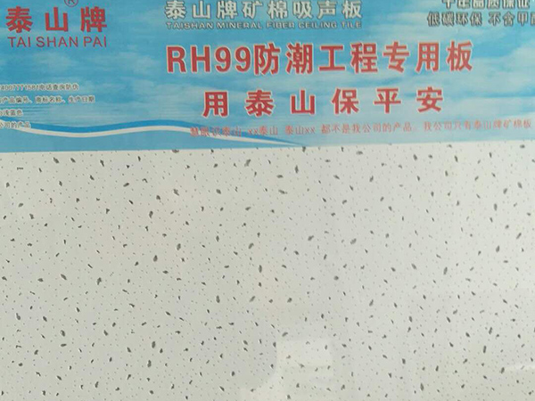 熏蒸木托盤