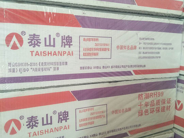 國際R型托盤