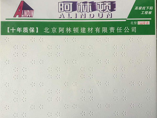 出口卡板(托盤).