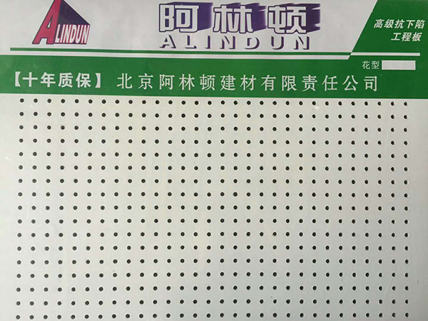 熏蒸卡板(托盤)