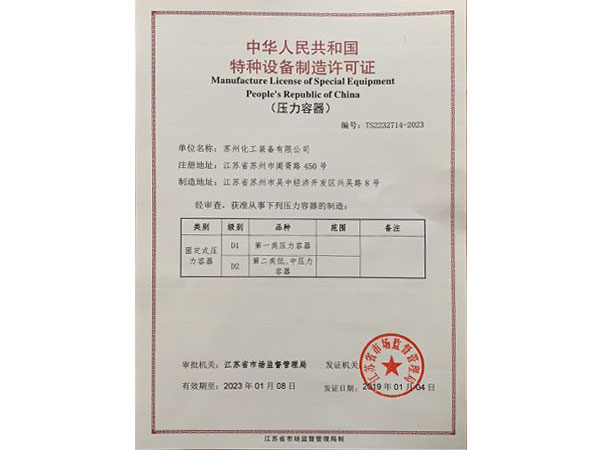 木箱包裝