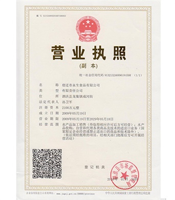 木箱包裝