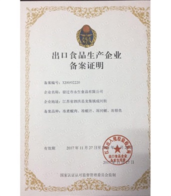 木箱包裝